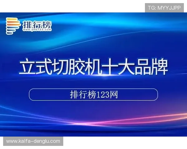 凯发登录首页网址最新官方入口，确保用户信息安全与登录便捷