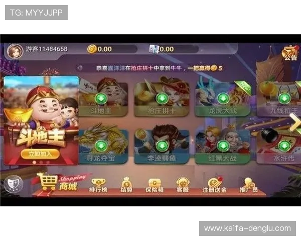 凯发登录首页优化游戏种类，满足不同玩家的多样化娱乐需求