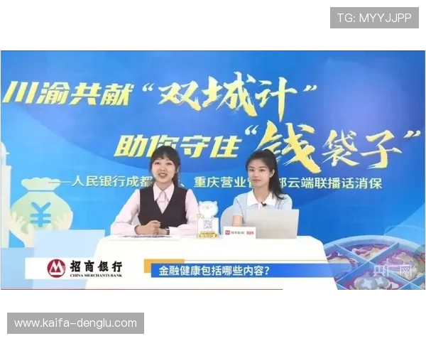 凯发集团娱乐平台全面解析助你轻松掌握最新游戏动态与优惠活动