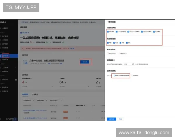 下载安装凯发线上app时如何保护个人信息安全避免风险发生