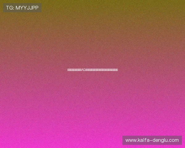 世界杯期间如何运用AG百家乐技巧实现盈利的详细操作指南与注意事项