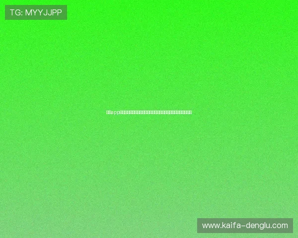 凯发app官网登录助力用户掌握世界杯最新动态，提供专业赛况分析与预测